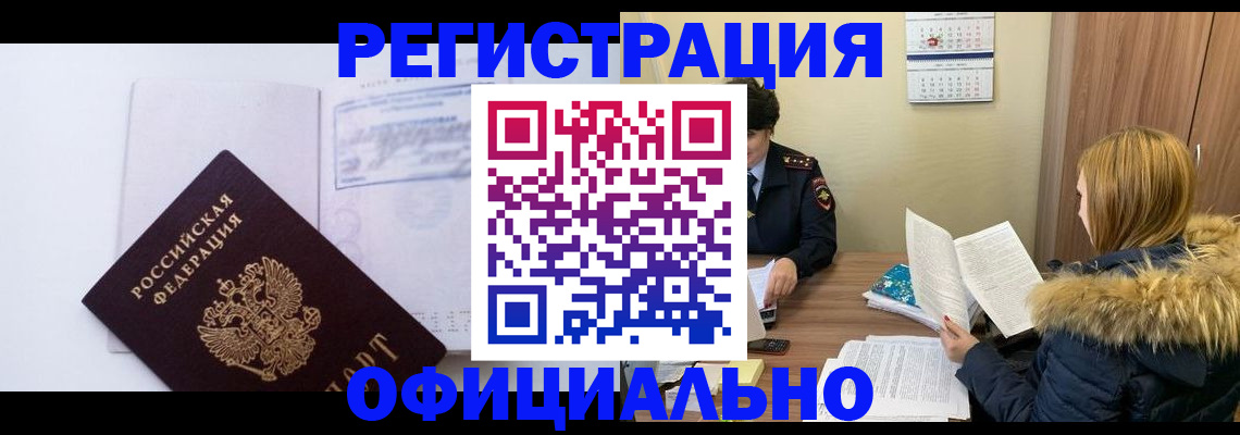 регистрация для дет. сада в Усмани