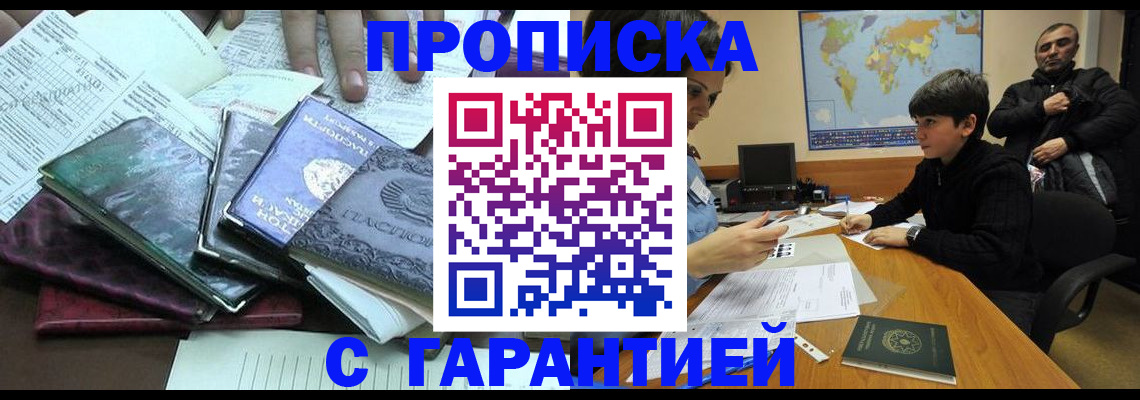 найти адрес прописки в Усмани