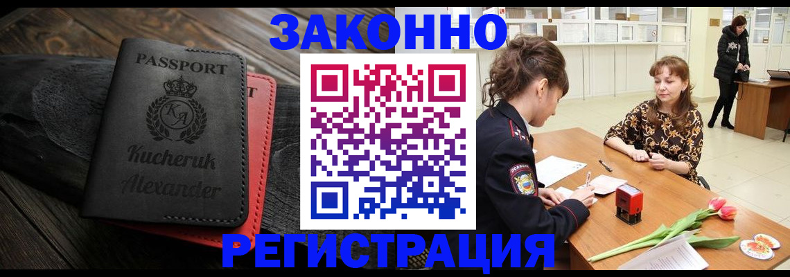 регистрация для дет. сада в Усмани